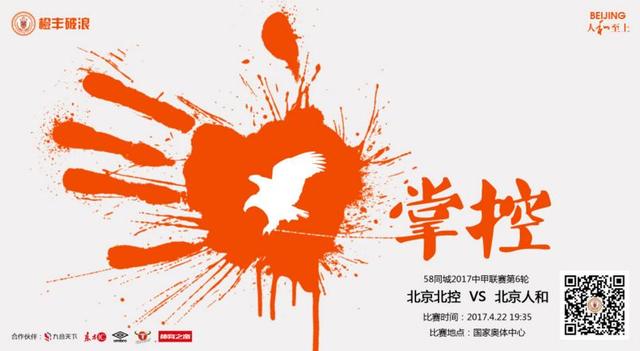 禁断看护
